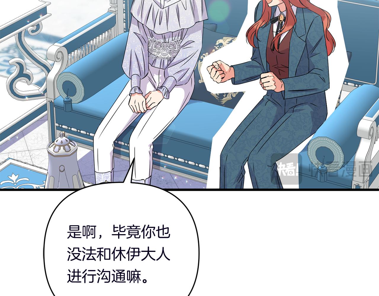 第11话 驯龙的要领20