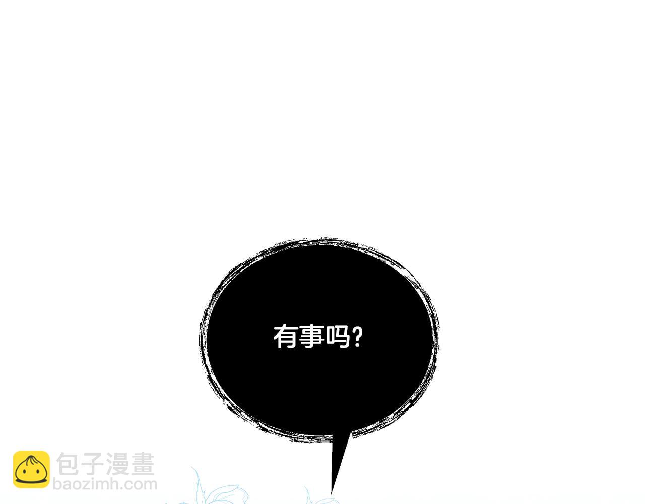 第11话 驯龙的要领24