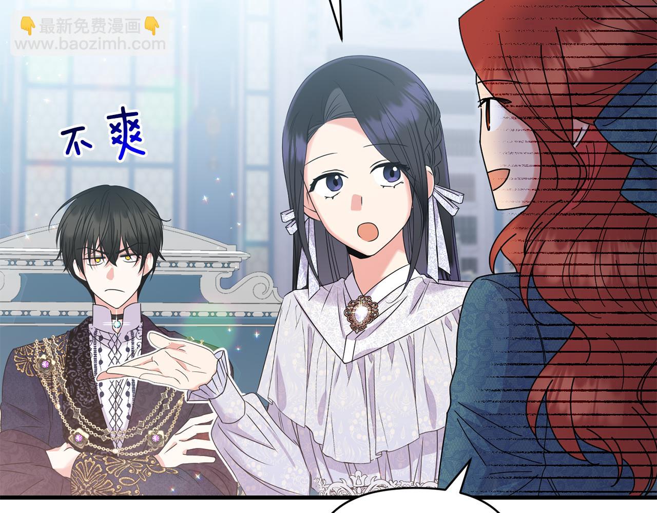 第11话 驯龙的要领29