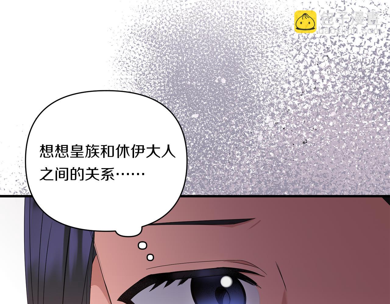 第11话 驯龙的要领3