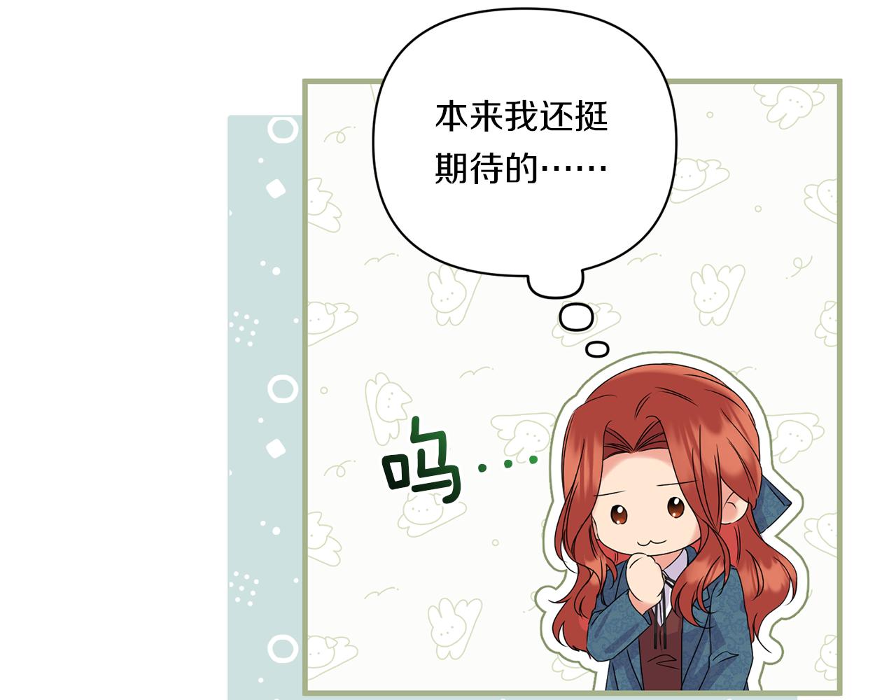 第11话 驯龙的要领31