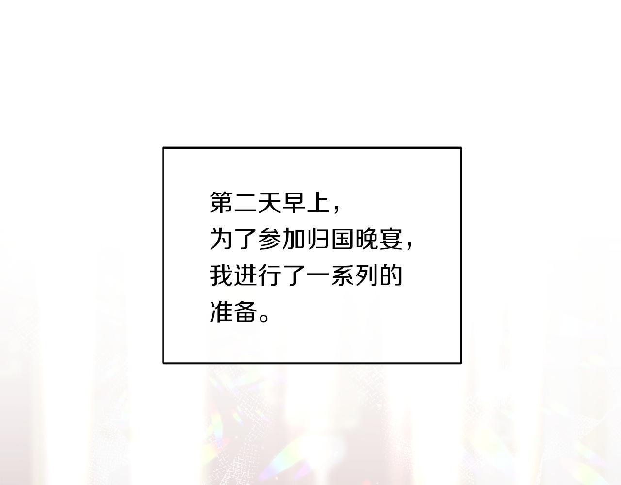 第11话 驯龙的要领37