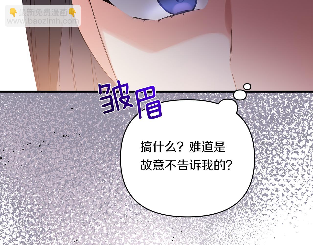 第11话 驯龙的要领4