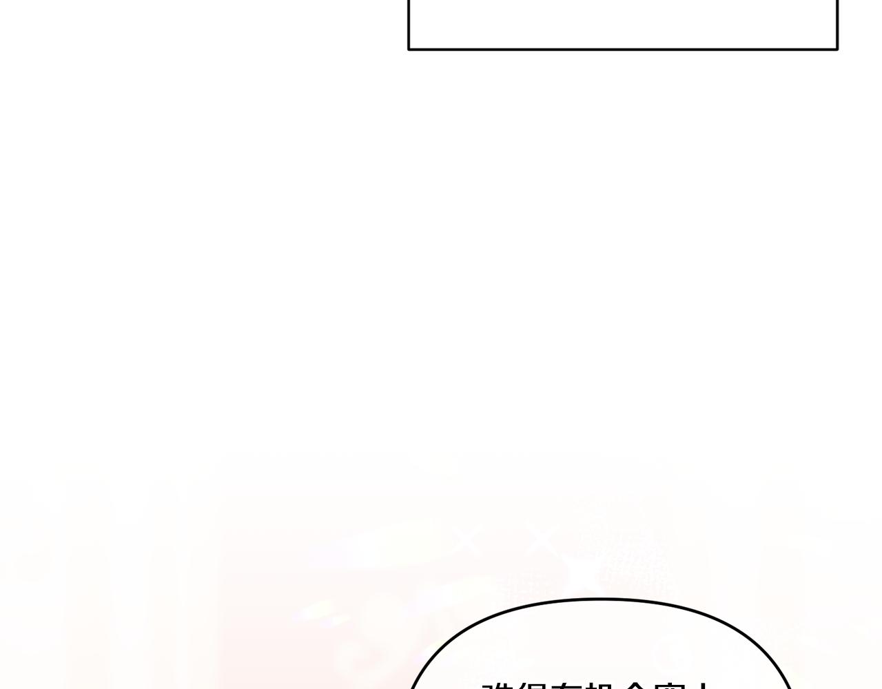 第11话 驯龙的要领41