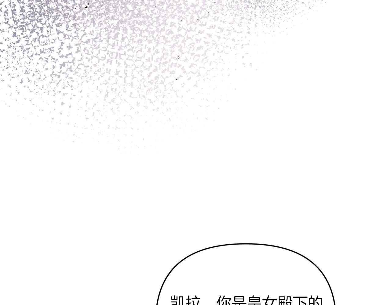 第11话 驯龙的要领5