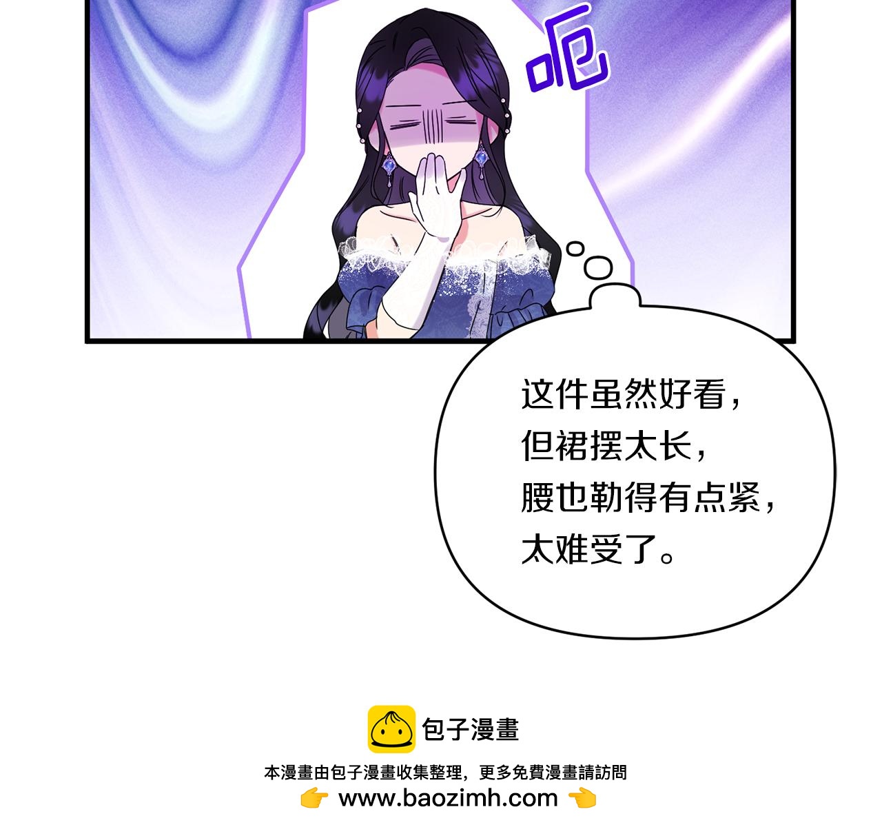 第11话 驯龙的要领53