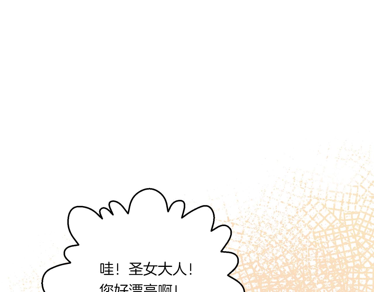 第11话 驯龙的要领54