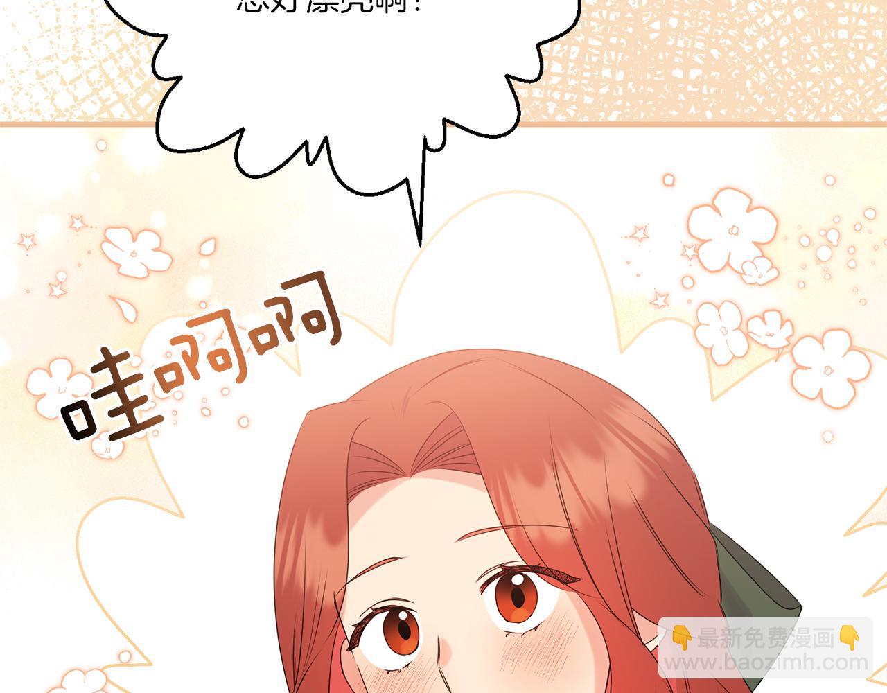 第11话 驯龙的要领55