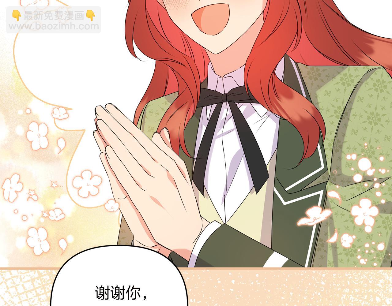 第11话 驯龙的要领56