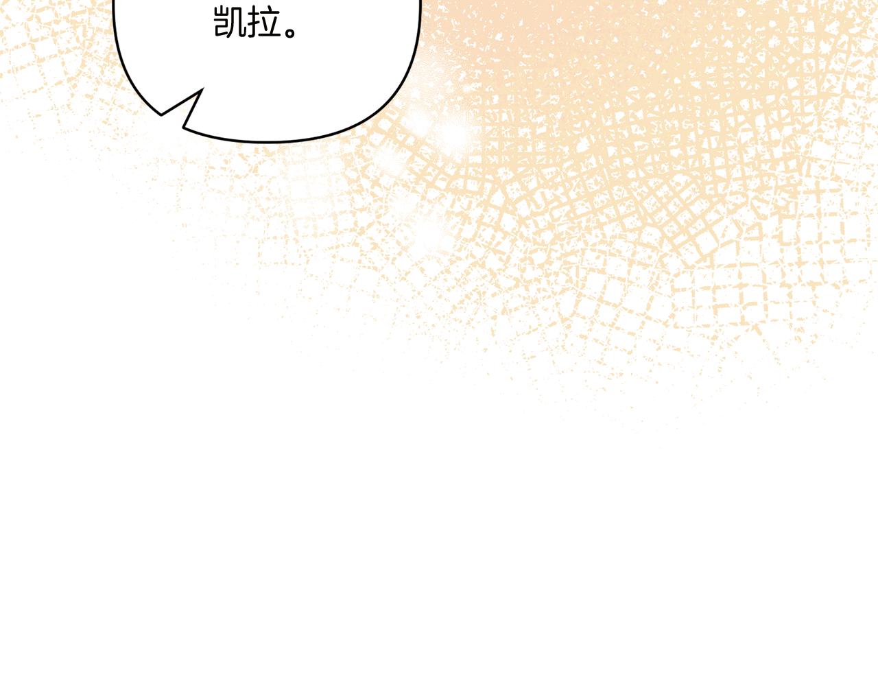 第11话 驯龙的要领57