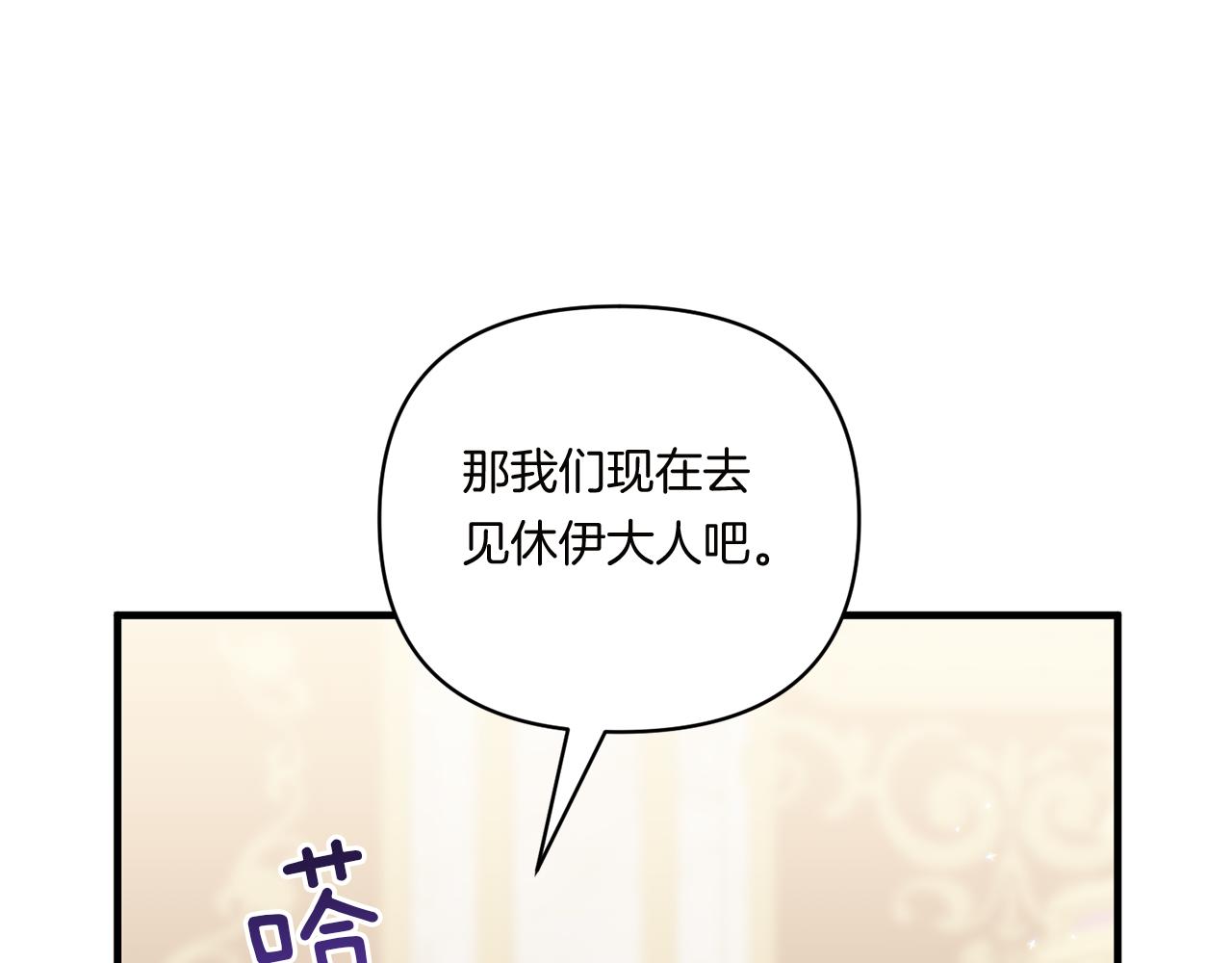 第11话 驯龙的要领58