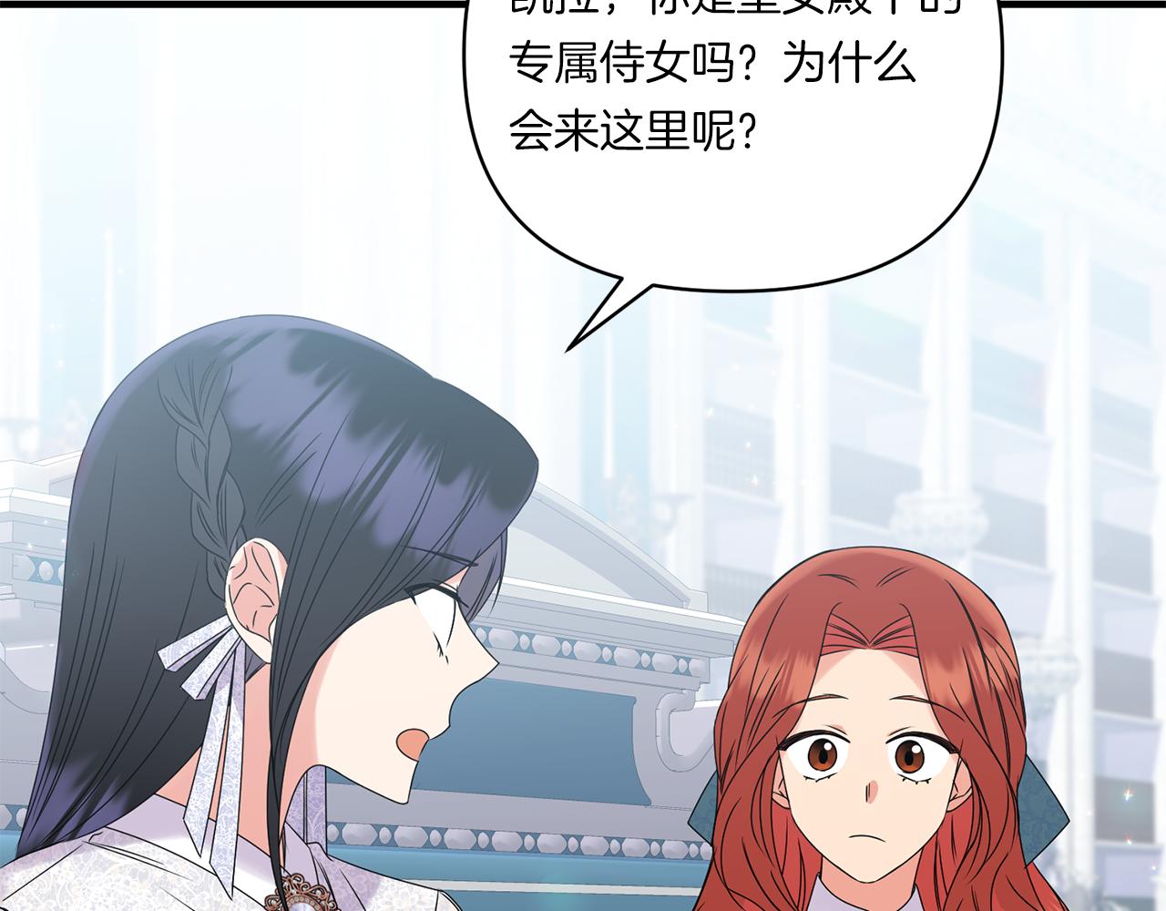 第11话 驯龙的要领6