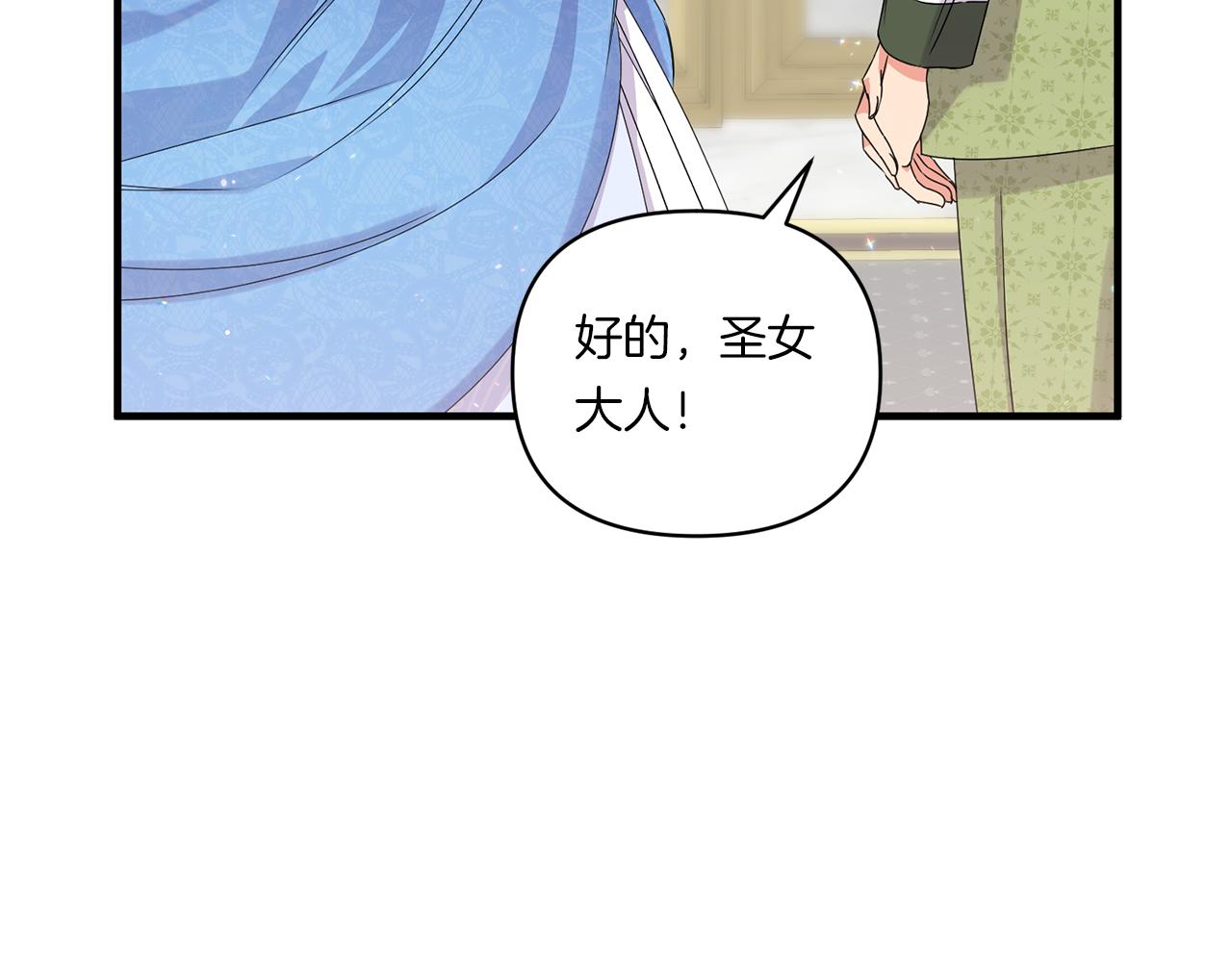 第11话 驯龙的要领60