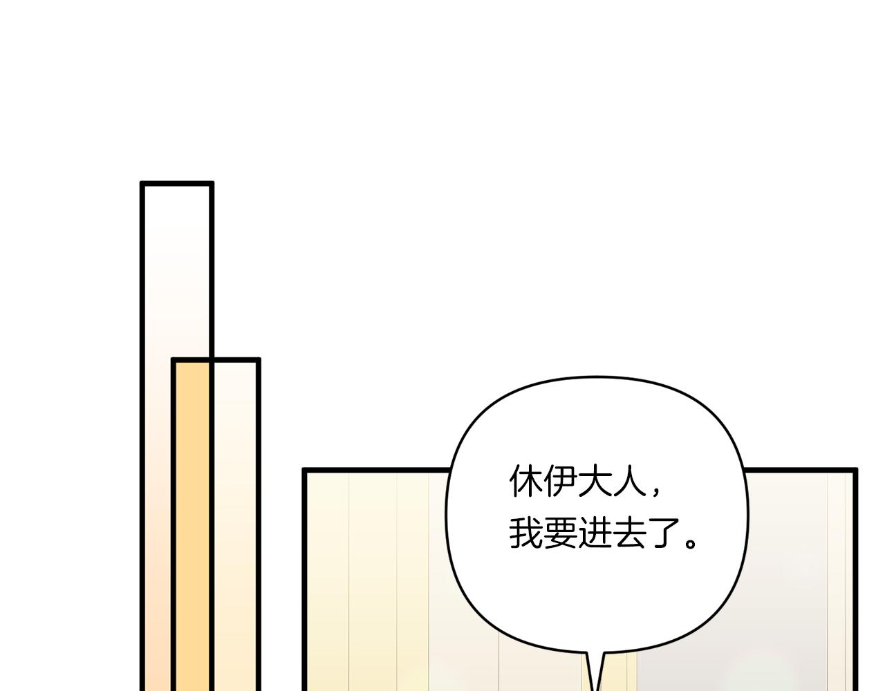 第11话 驯龙的要领62
