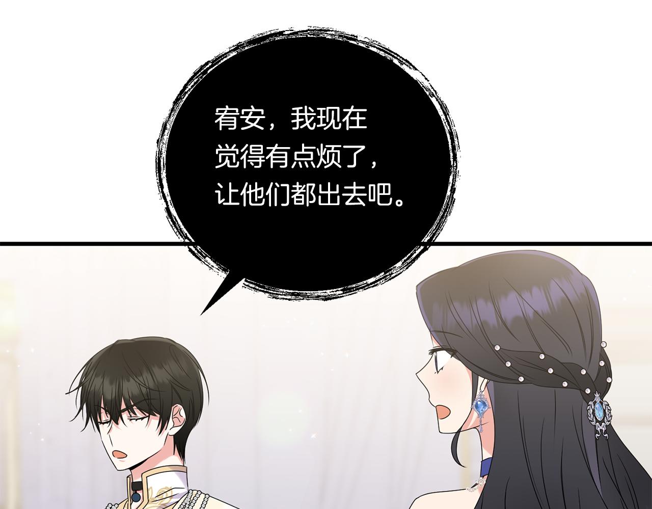 第11话 驯龙的要领74