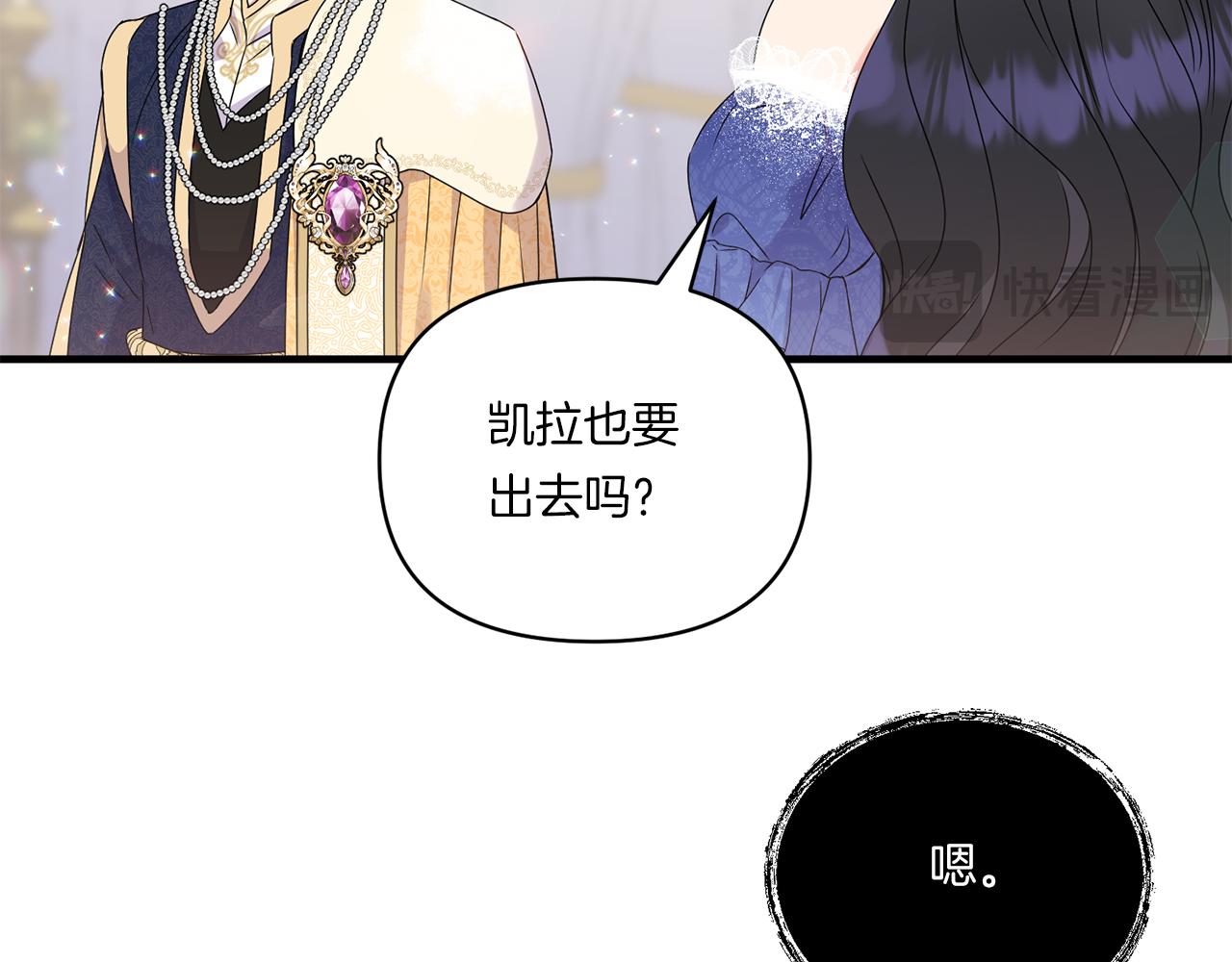 第11话 驯龙的要领75