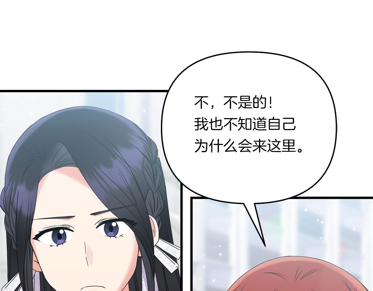 第11话 驯龙的要领8