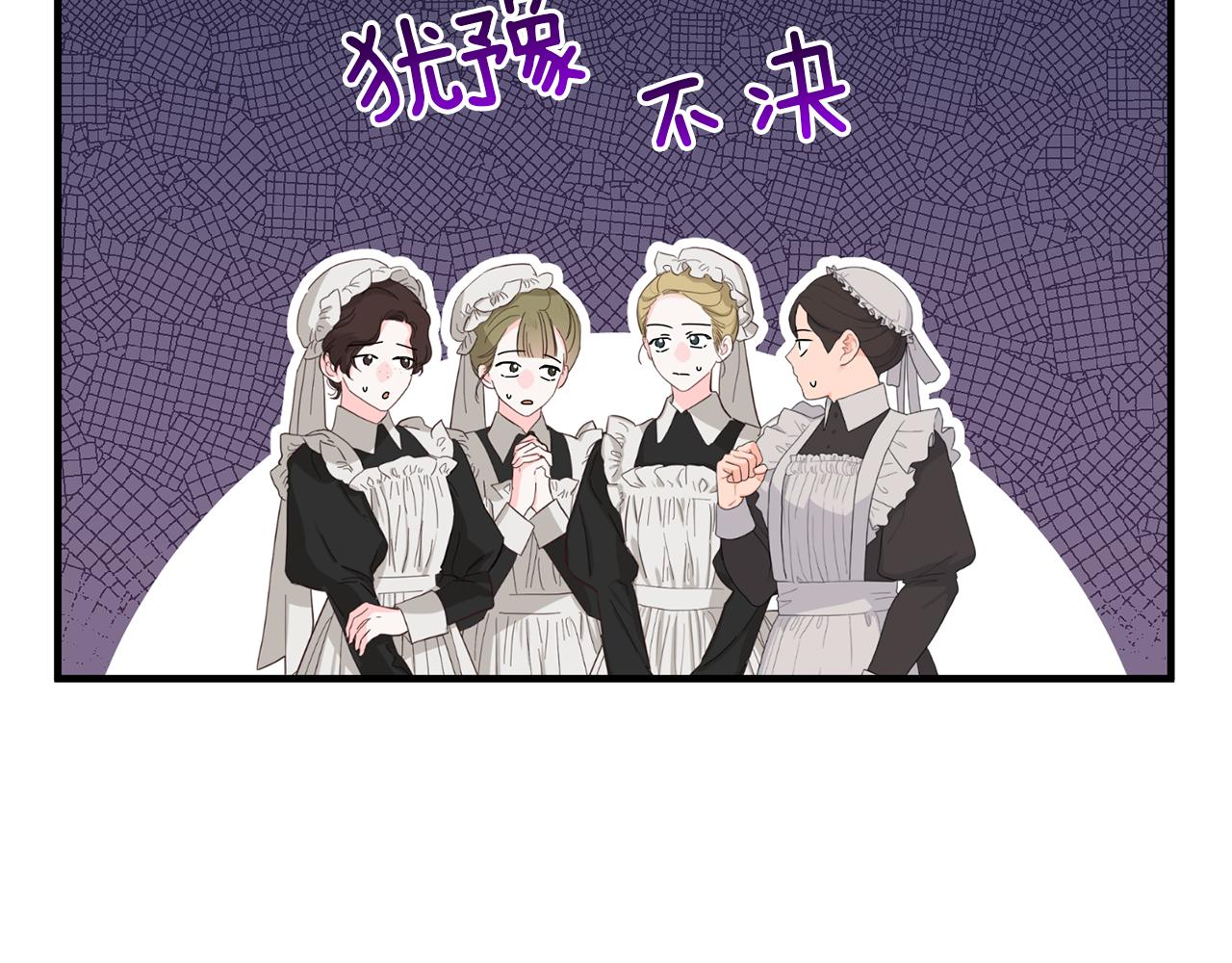 第11话 驯龙的要领81