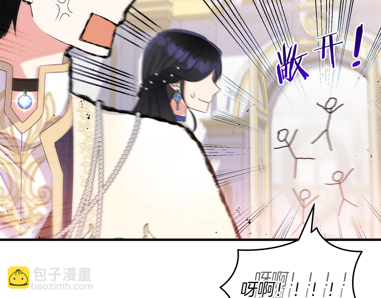 第11话 驯龙的要领83