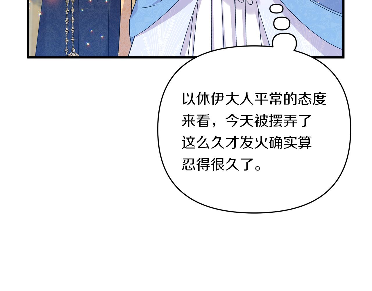 第11话 驯龙的要领87