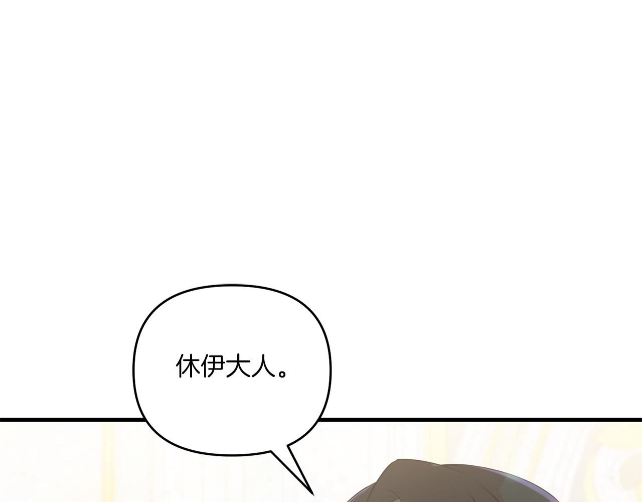 第11话 驯龙的要领89