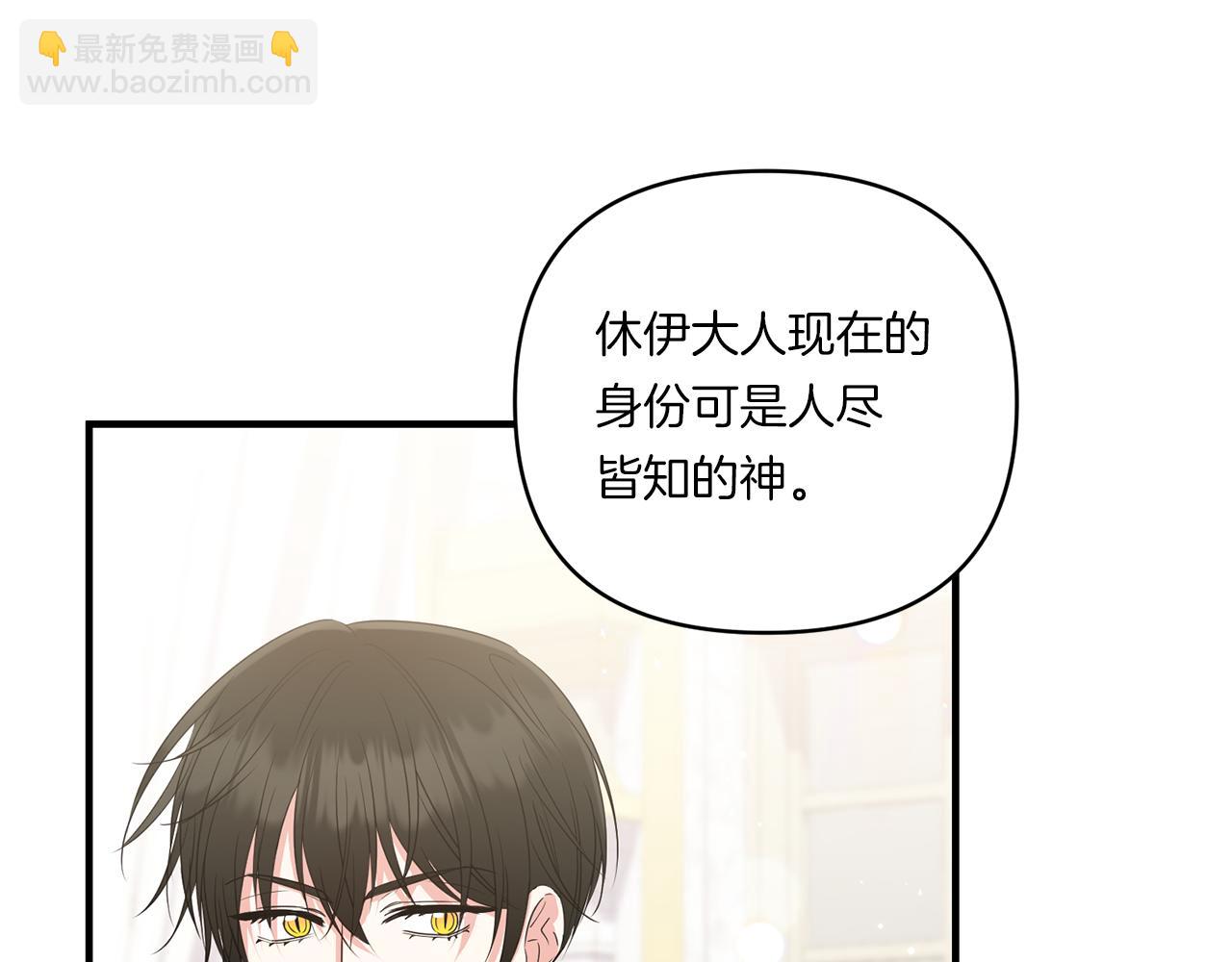 第11话 驯龙的要领91