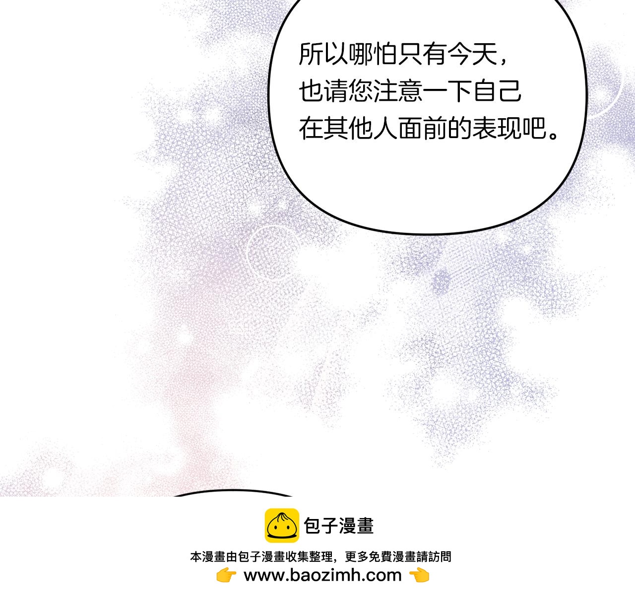 第11话 驯龙的要领93