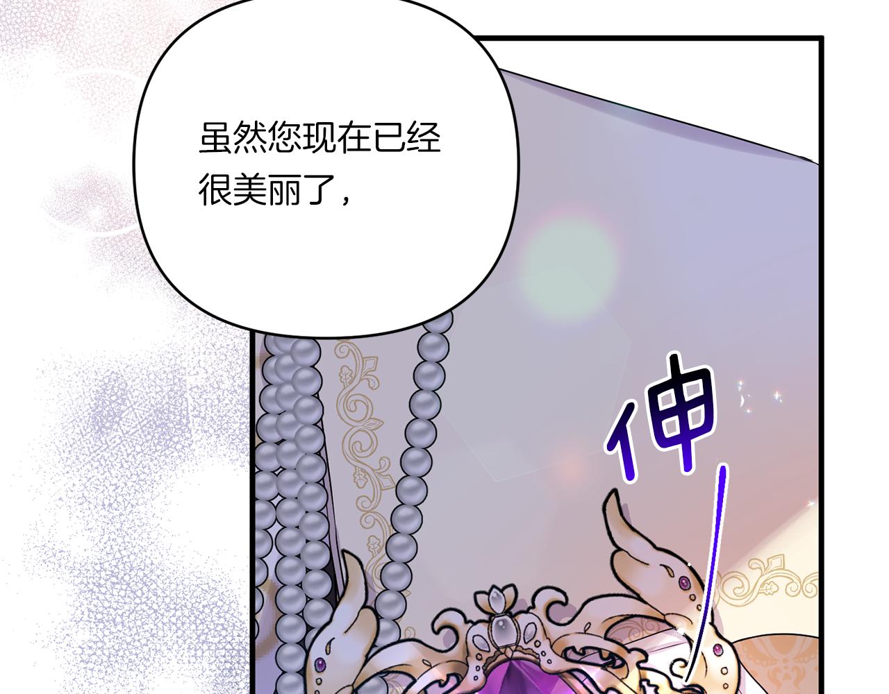 第11话 驯龙的要领94