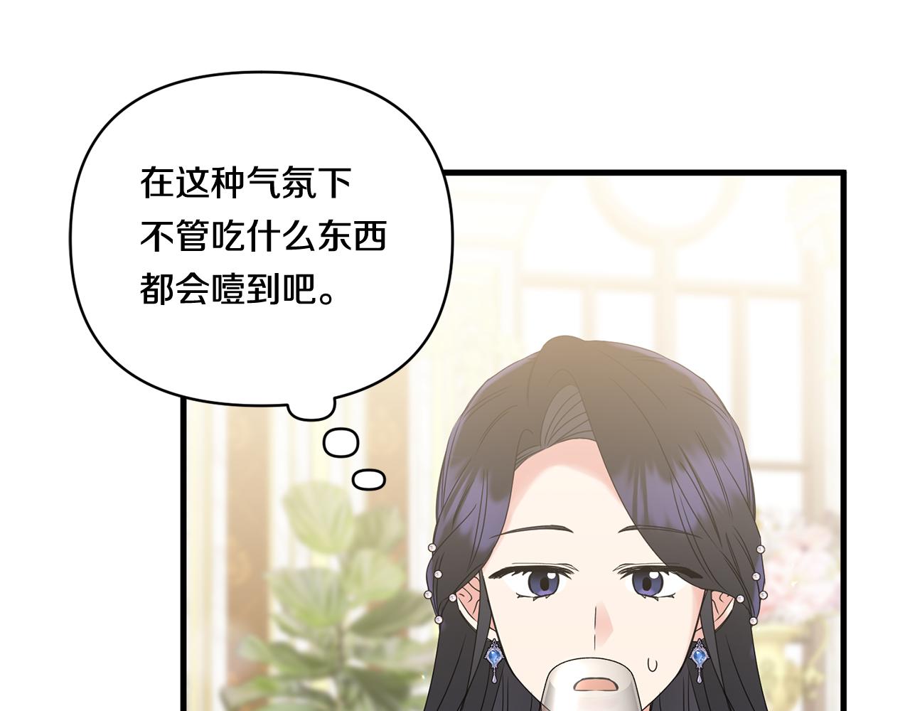 第12话 逐渐交心100
