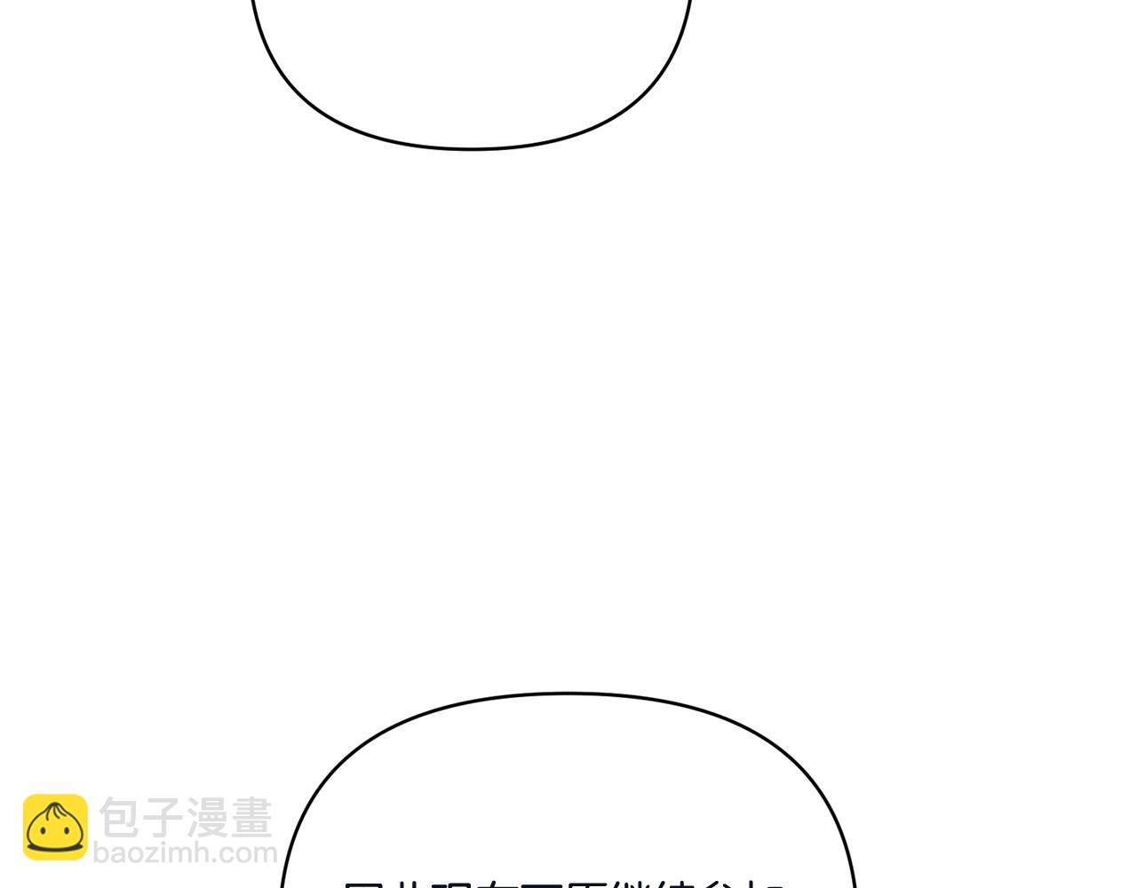 第12话 逐渐交心130
