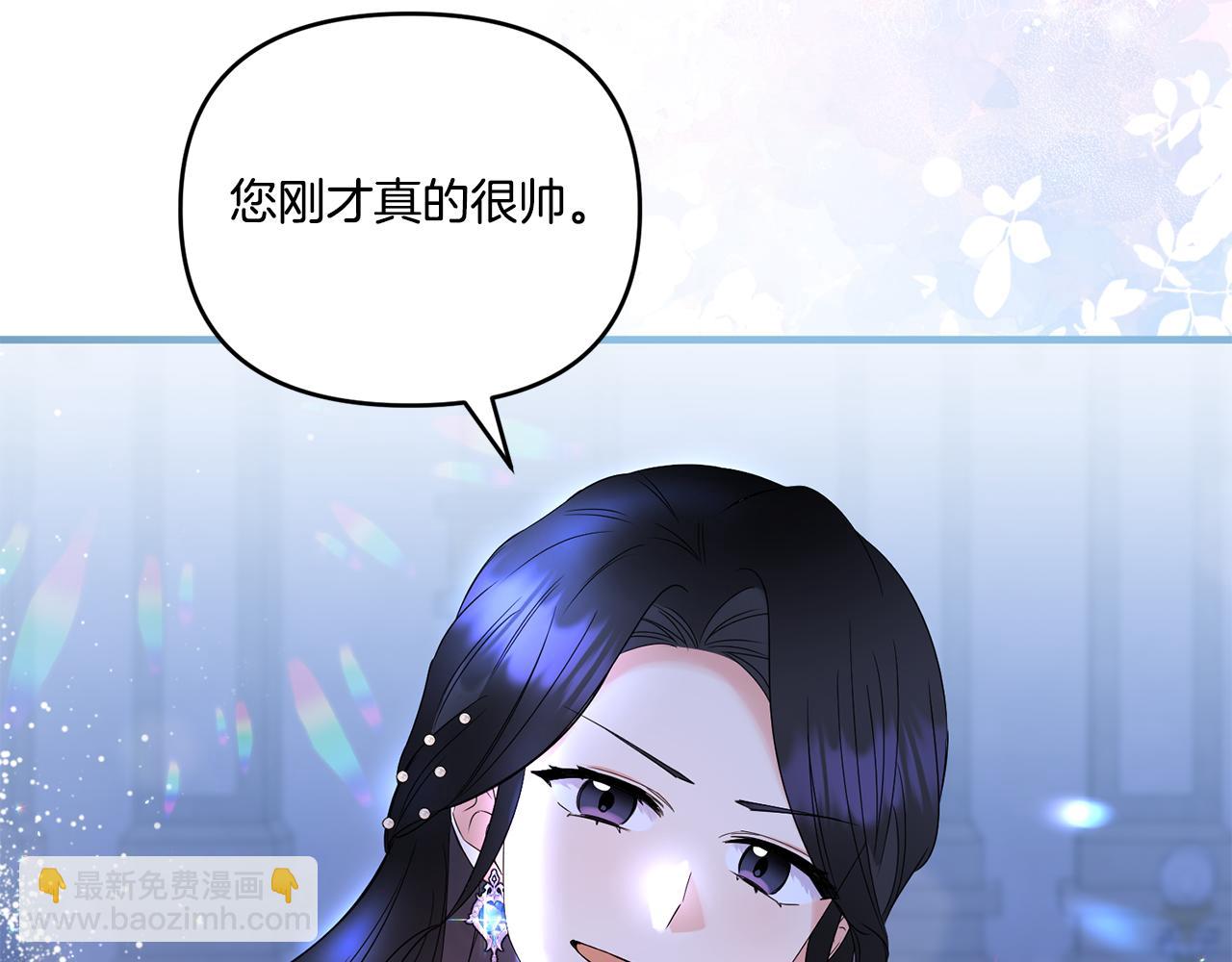 第12话 逐渐交心152