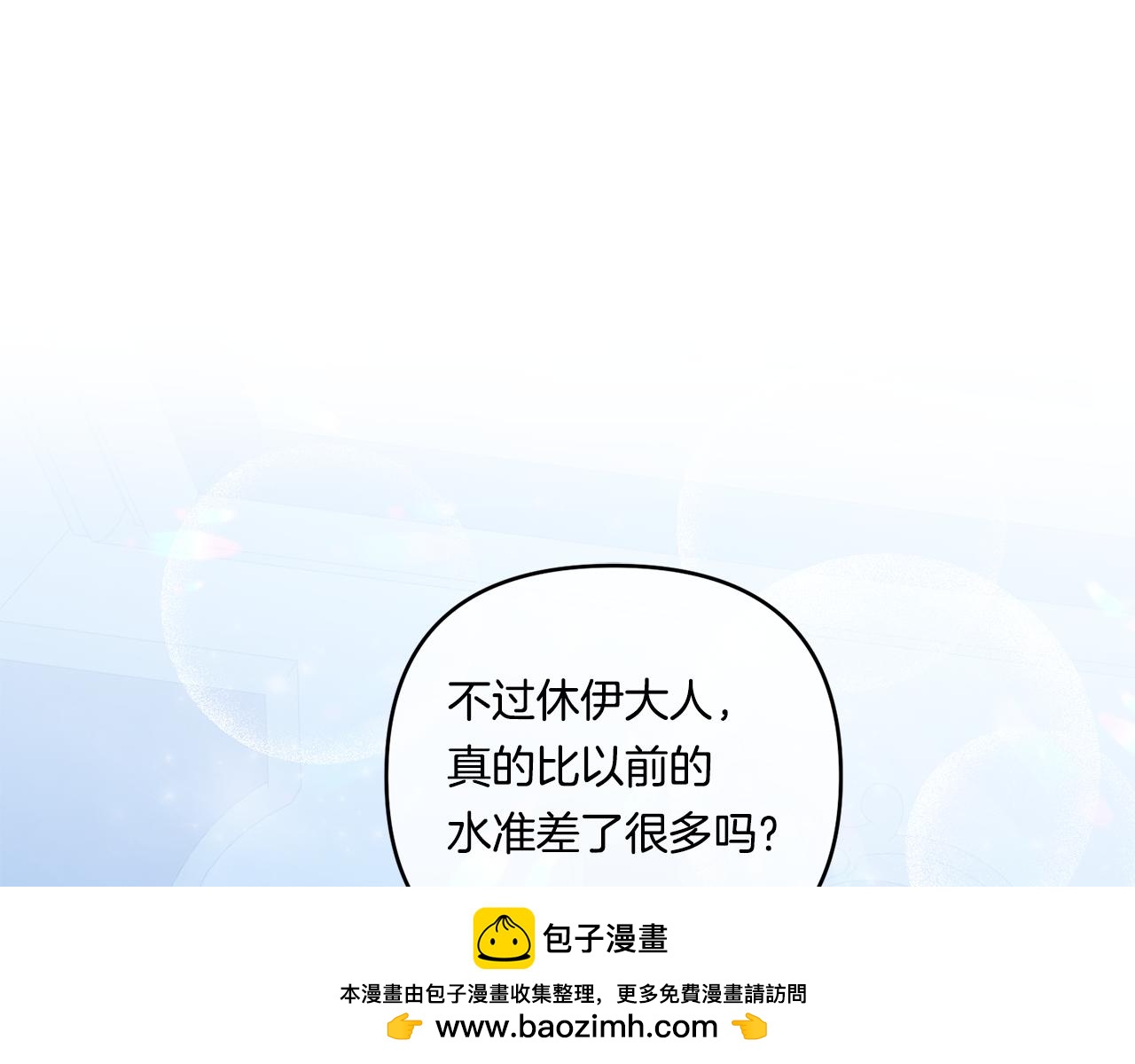 第12话 逐渐交心157