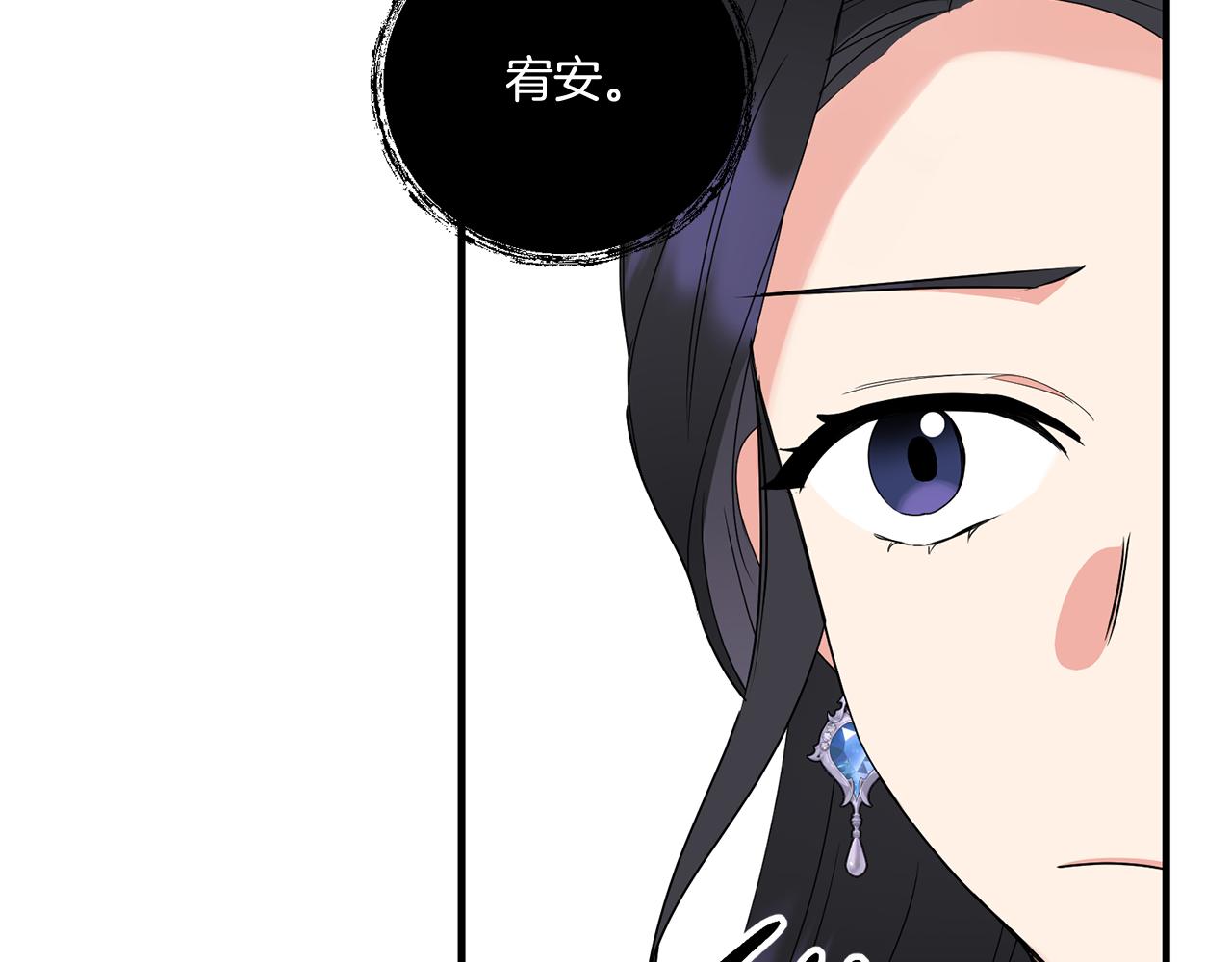 第12话 逐渐交心85