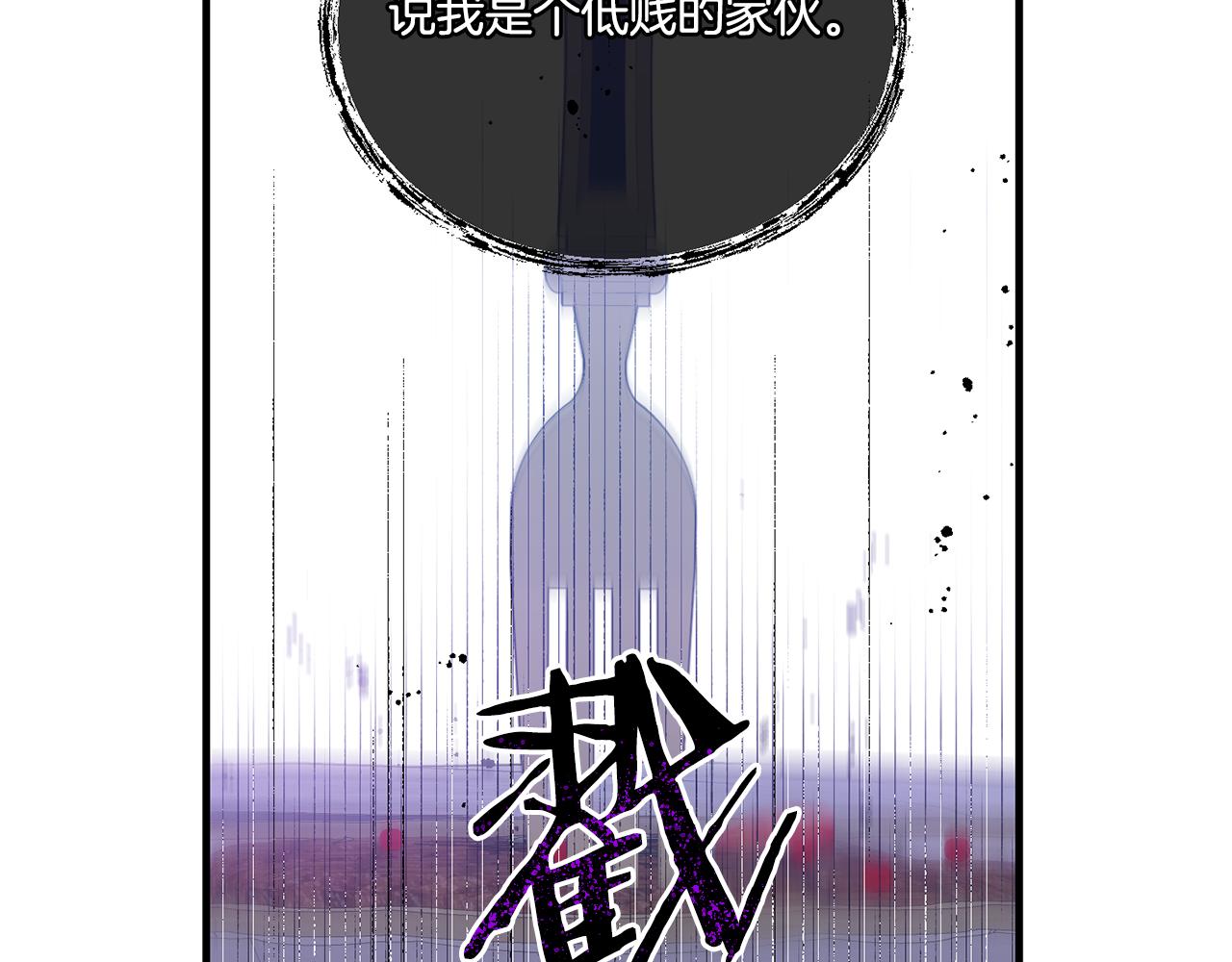 第12话 逐渐交心92