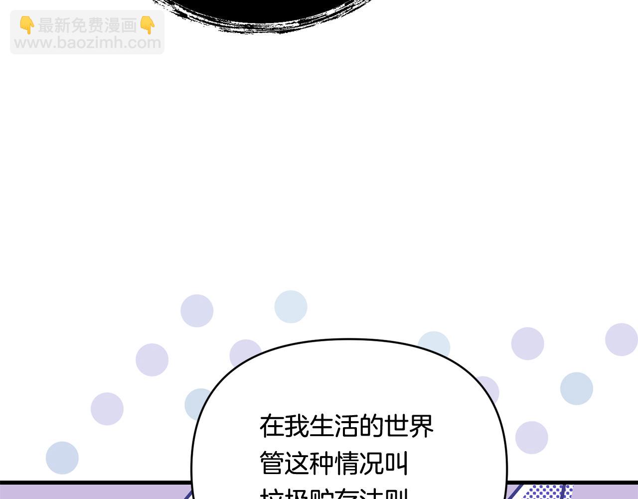第12话 逐渐交心97