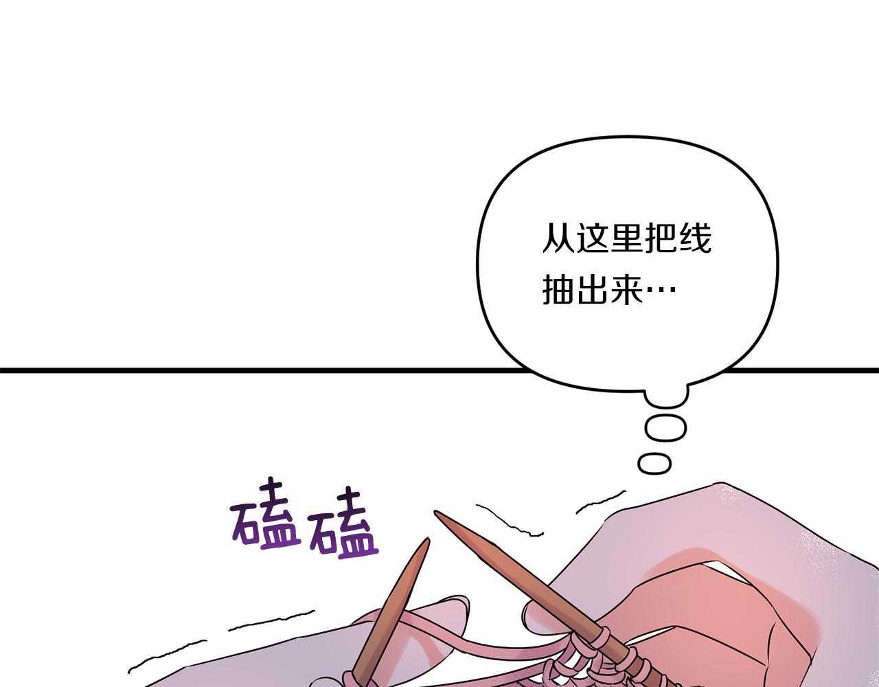 第13话 母亲的遗物104