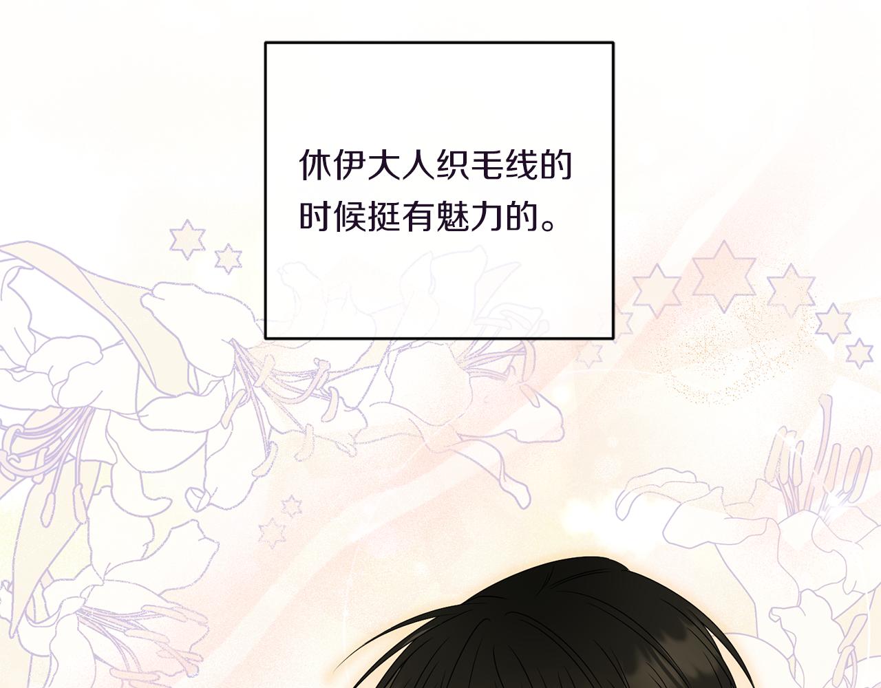 第13话 母亲的遗物108