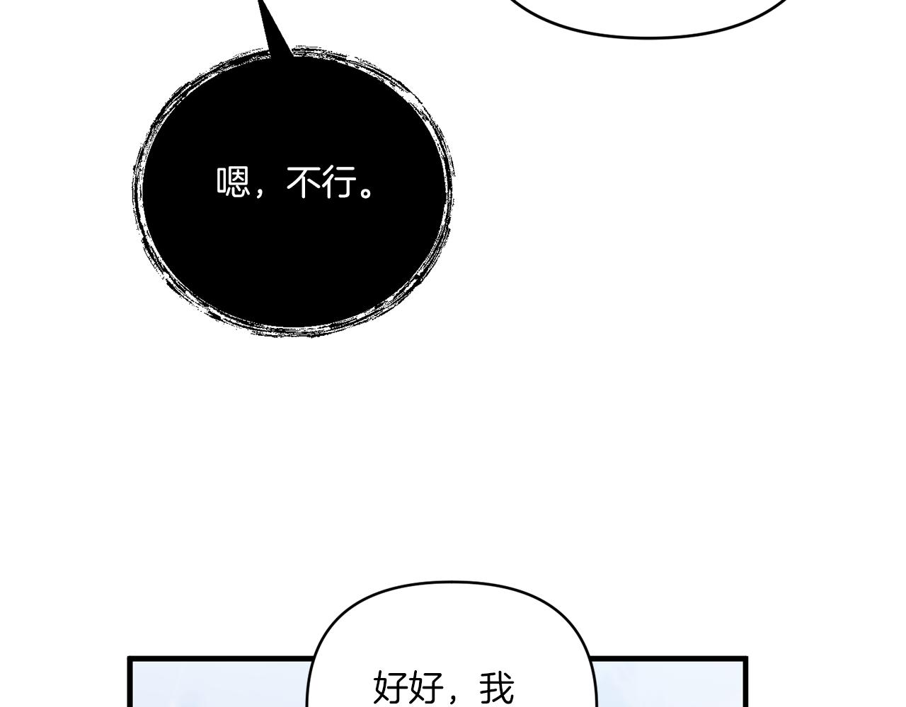 第13话 母亲的遗物120