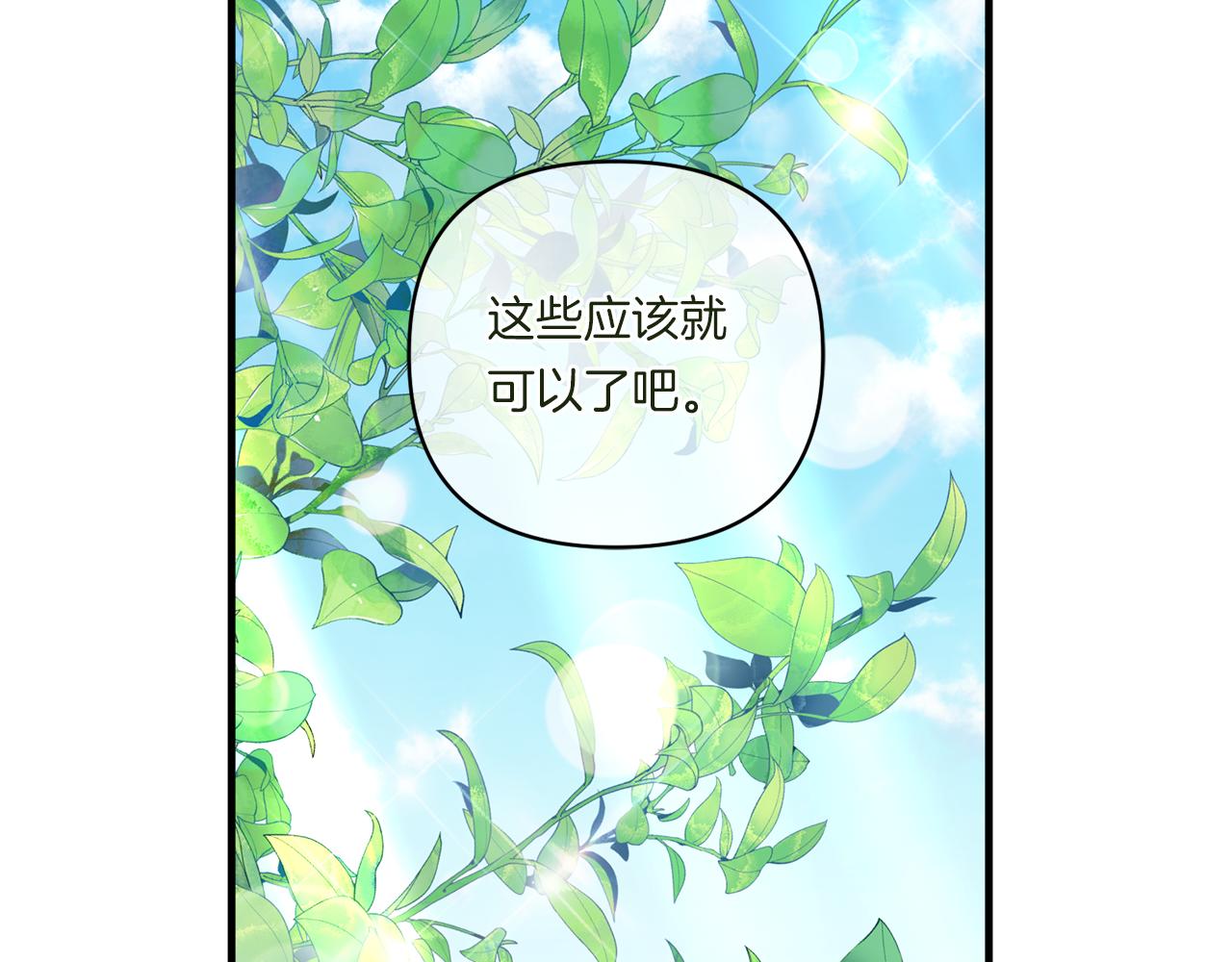 第13话 母亲的遗物136