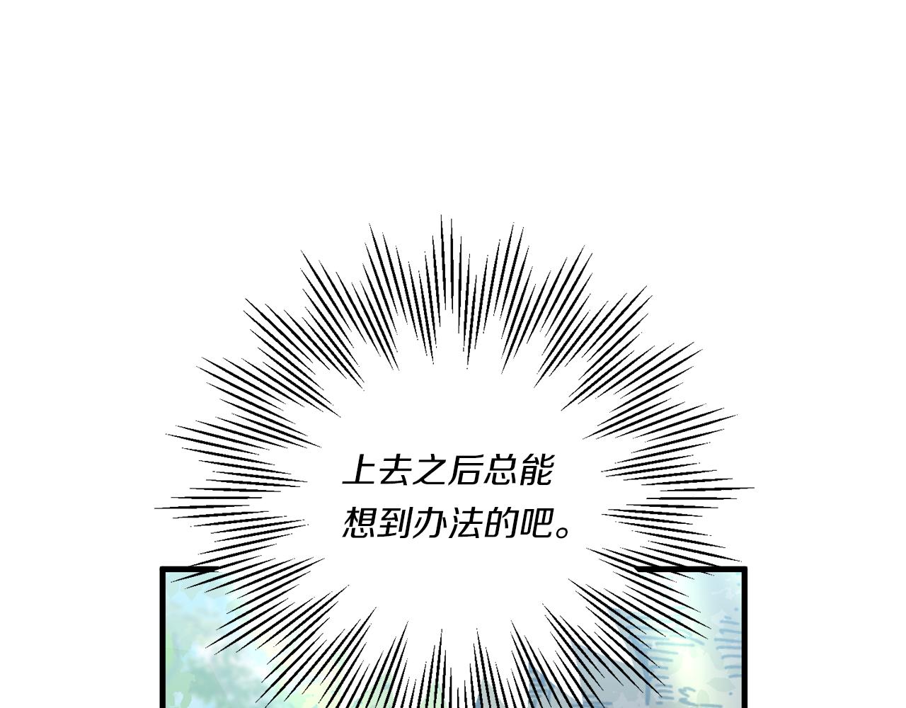 第13话 母亲的遗物140