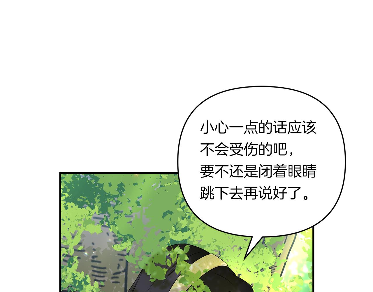 第13话 母亲的遗物158