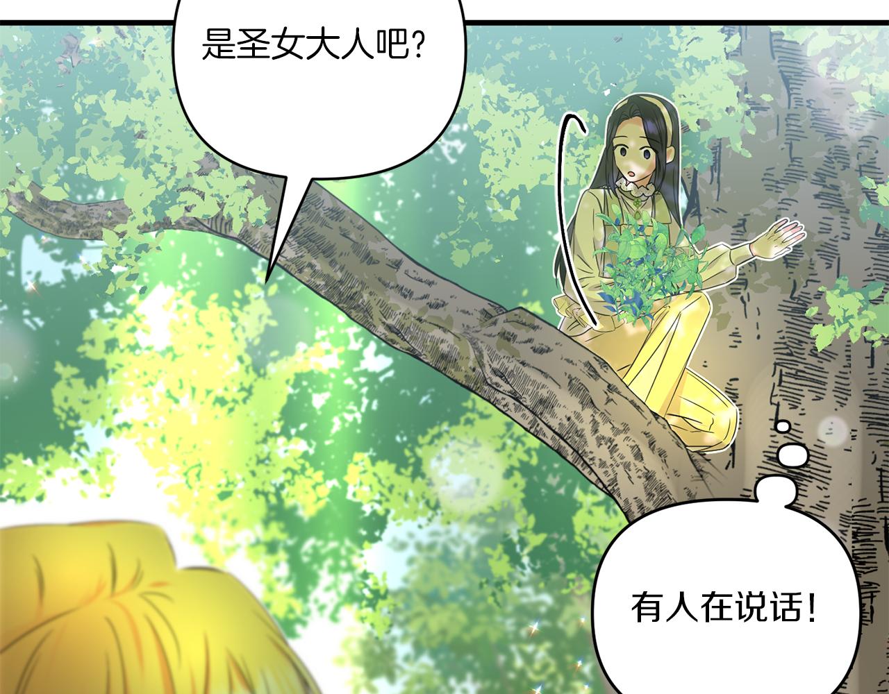 第13话 母亲的遗物163