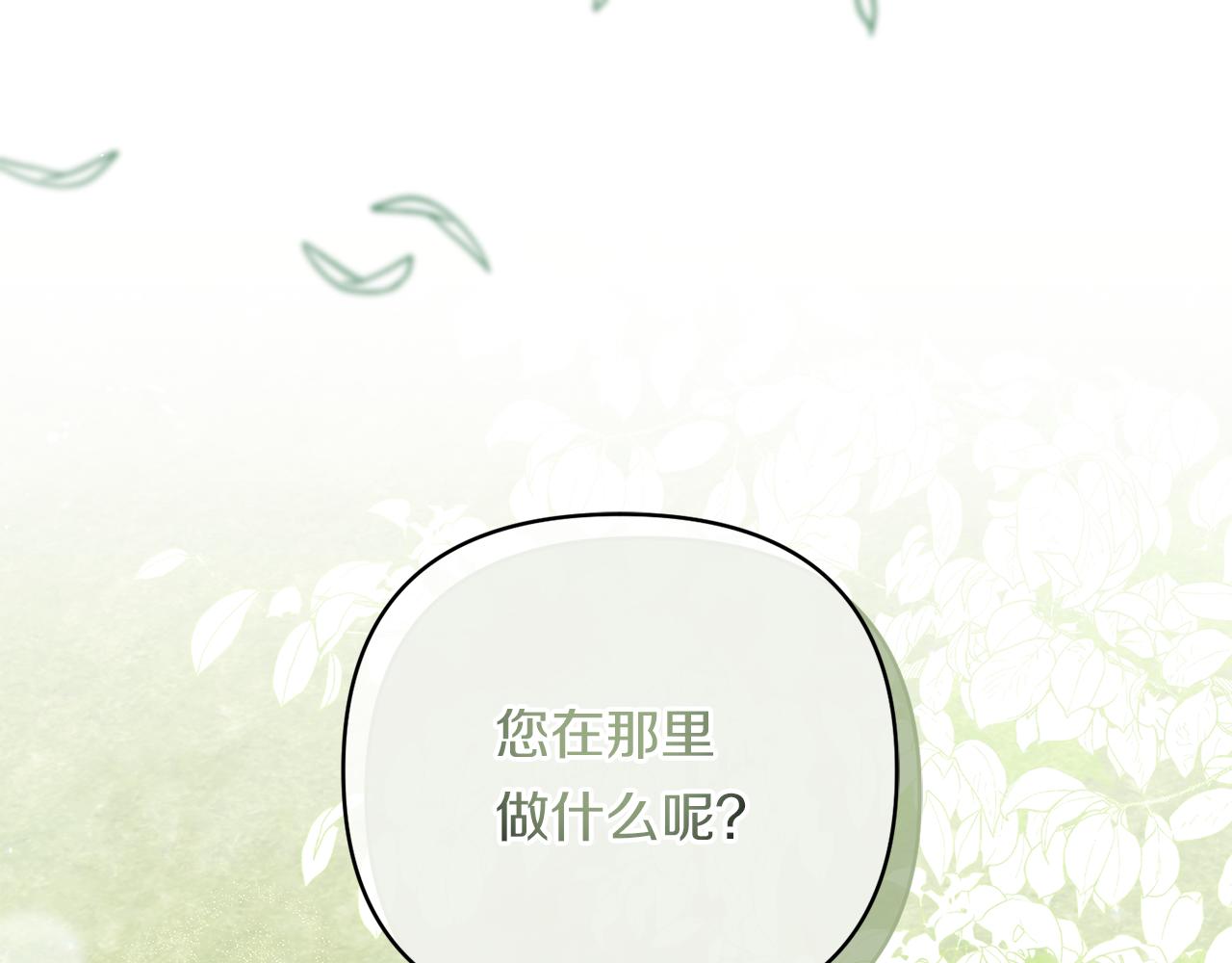 第13话 母亲的遗物166