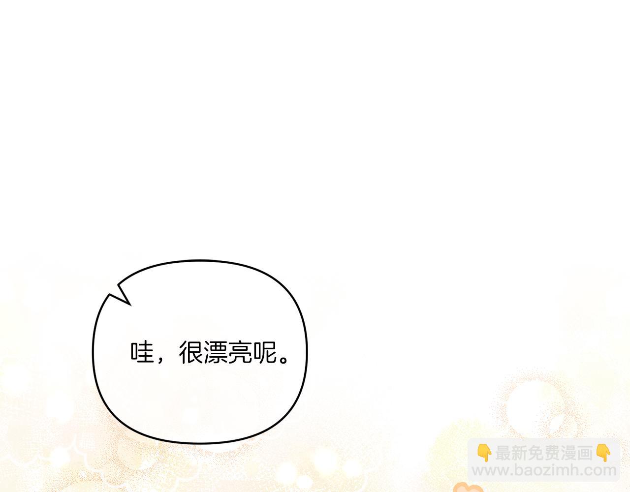 第13话 母亲的遗物17