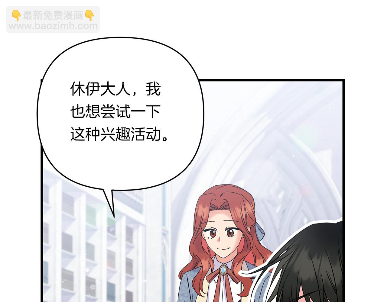 第13话 母亲的遗物22
