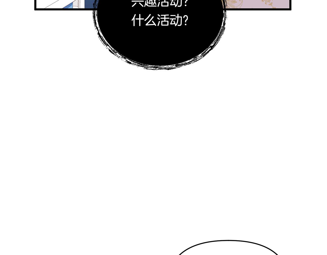 第13话 母亲的遗物24