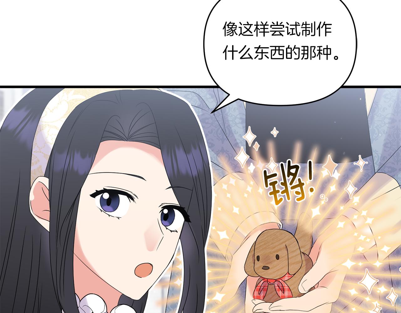 第13话 母亲的遗物25