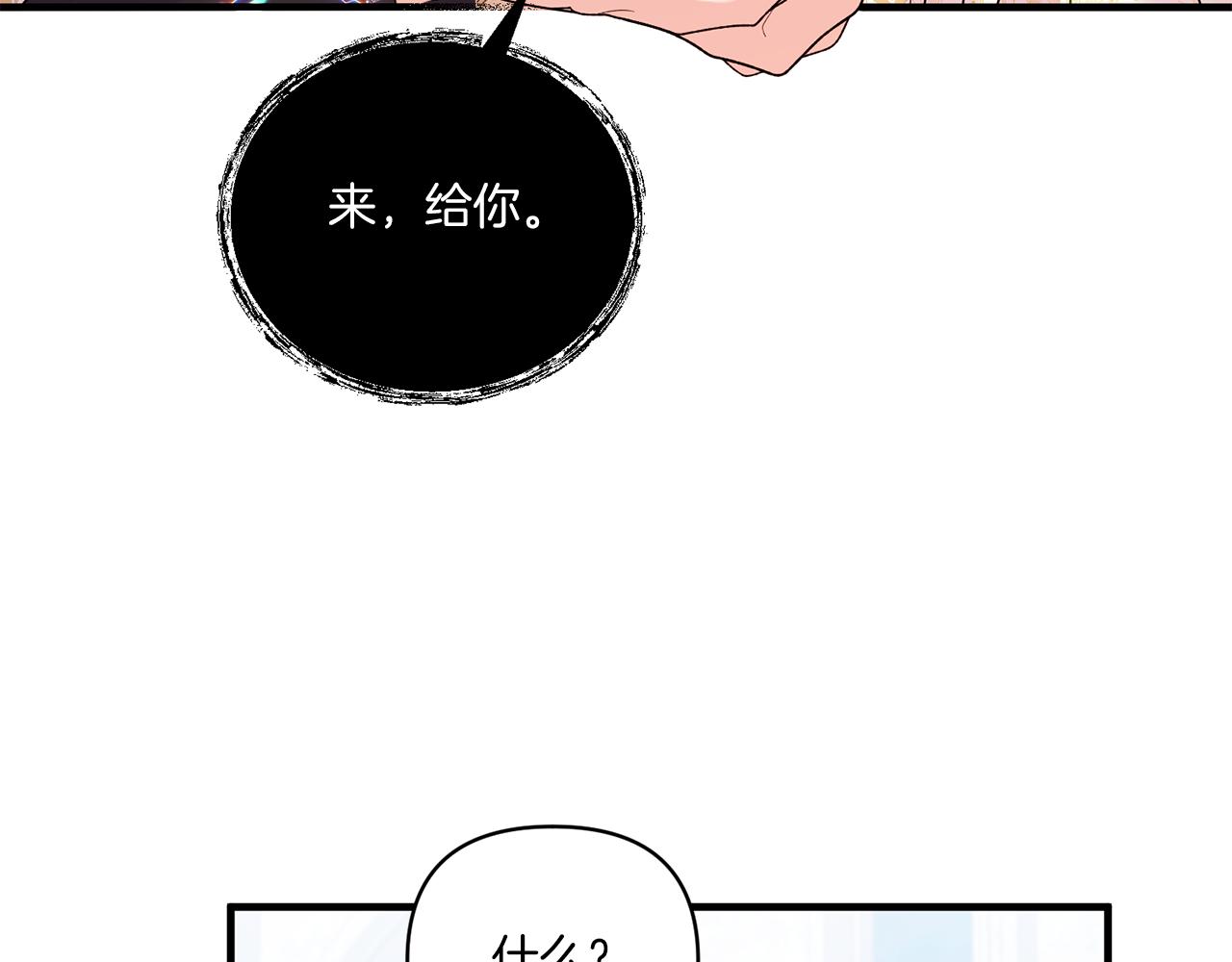 第13话 母亲的遗物34