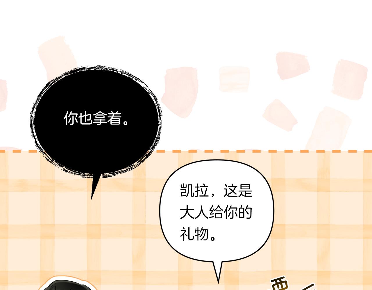 第13话 母亲的遗物38