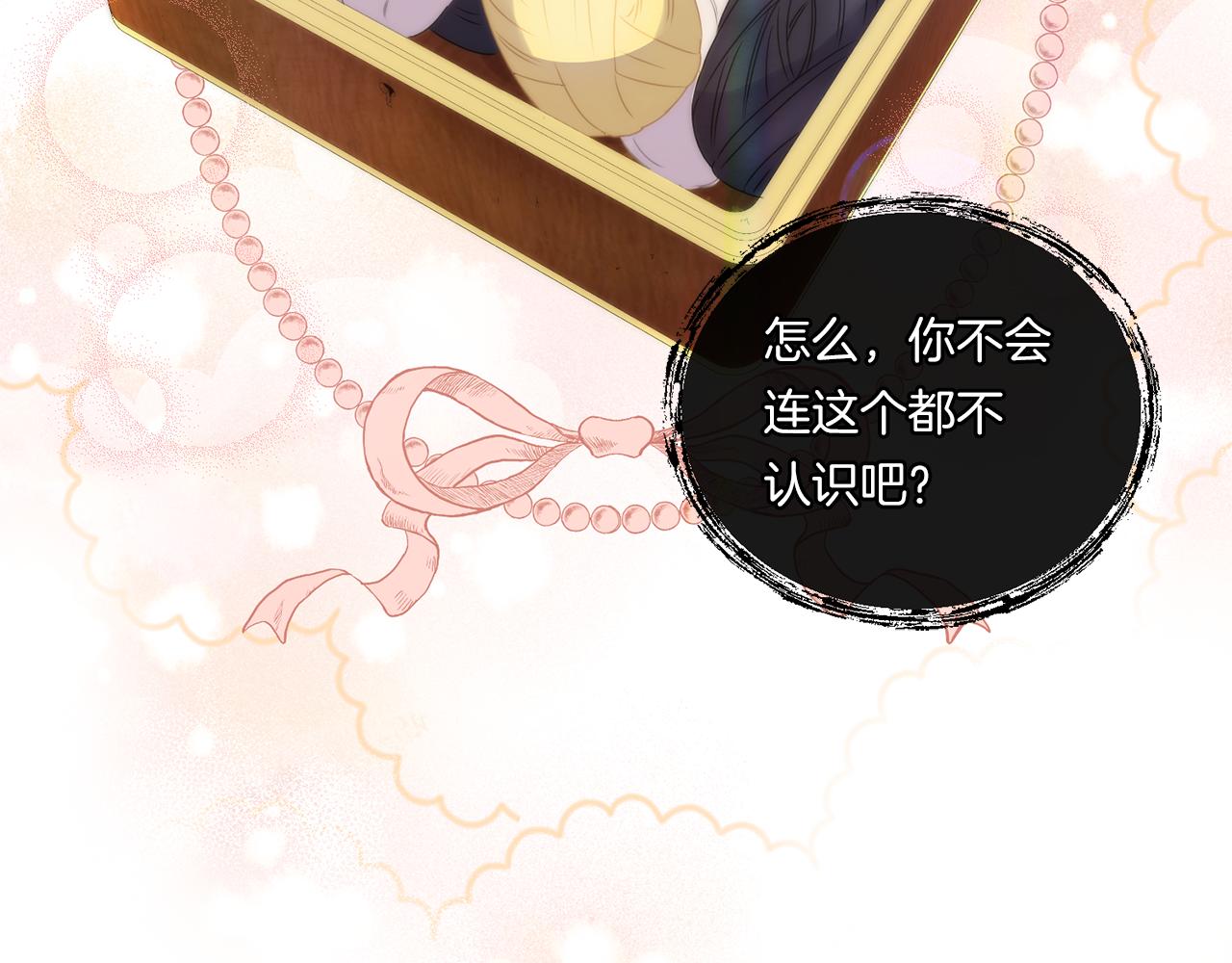 第13话 母亲的遗物46